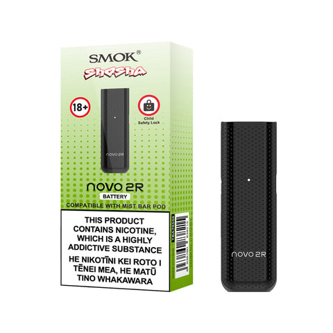 SMOK Novo 2R Battery
